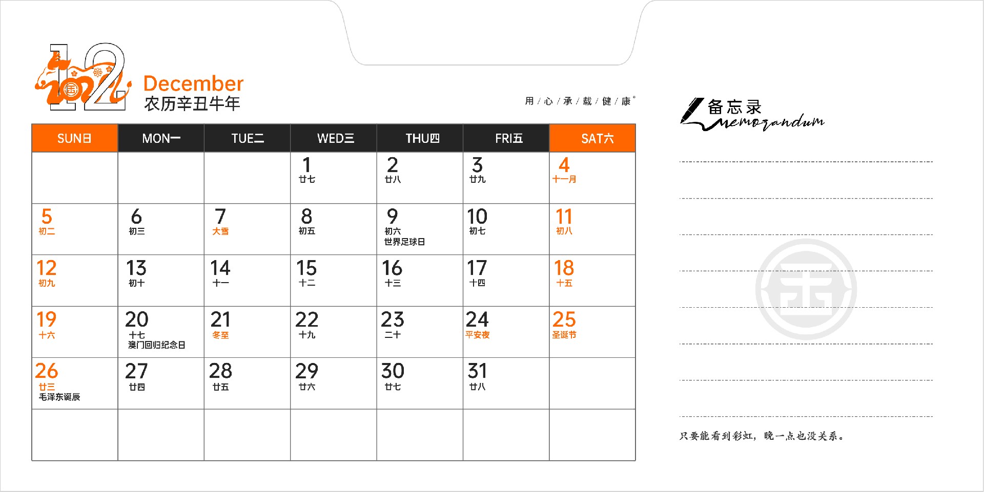 1610591376135090.jpg 1610591376135090.jpg