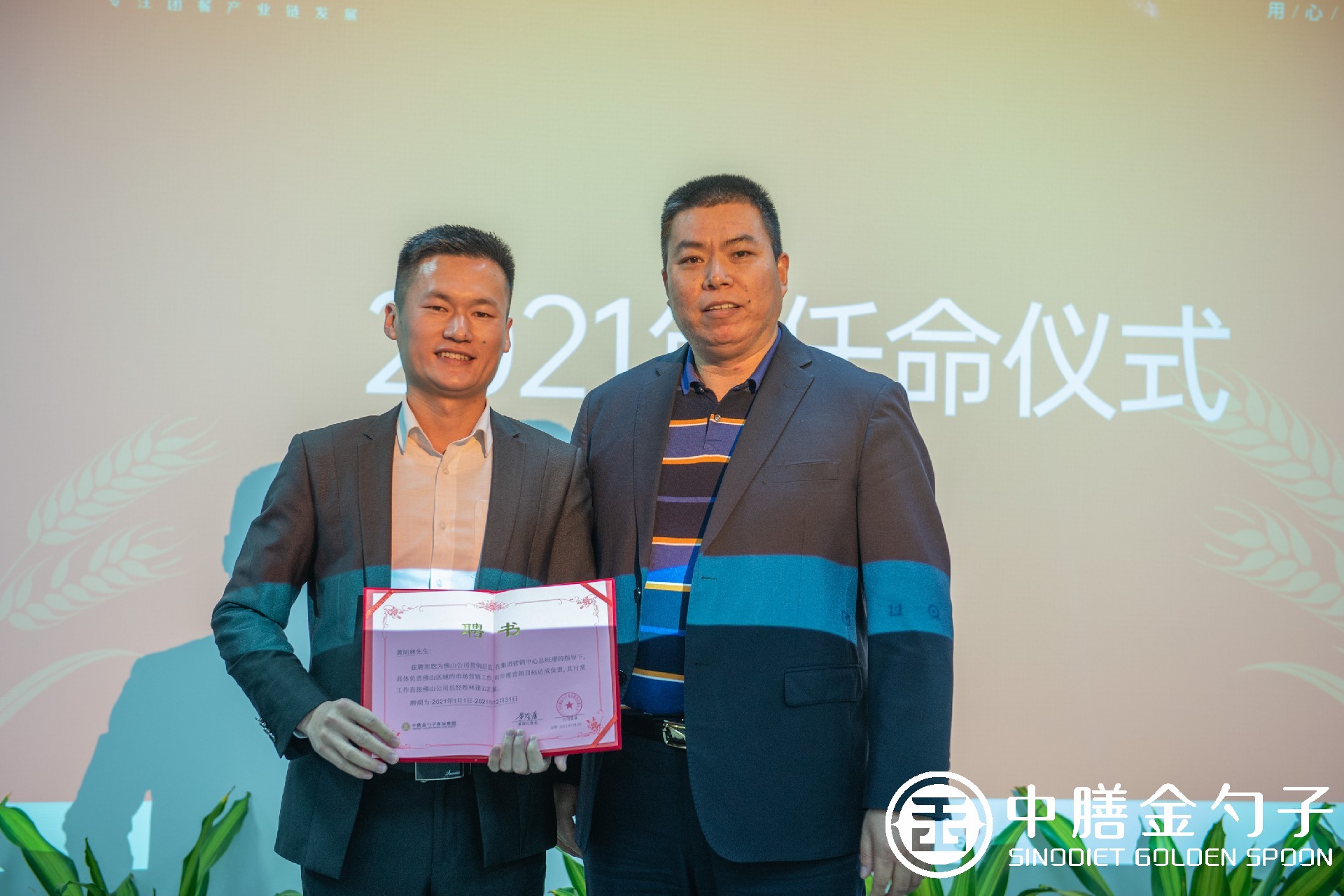 1612250228335154.jpg 1612250228335154.jpg