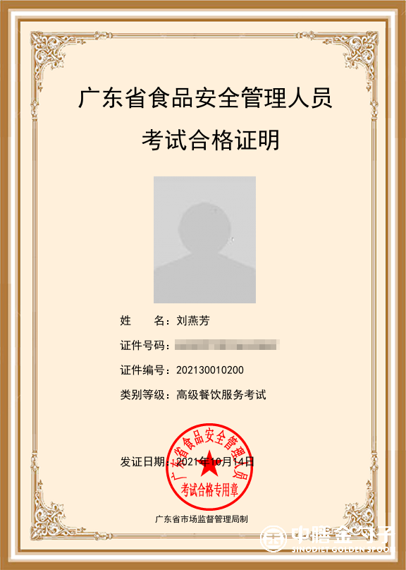 1635130843174138.png 3劉燕芳.png