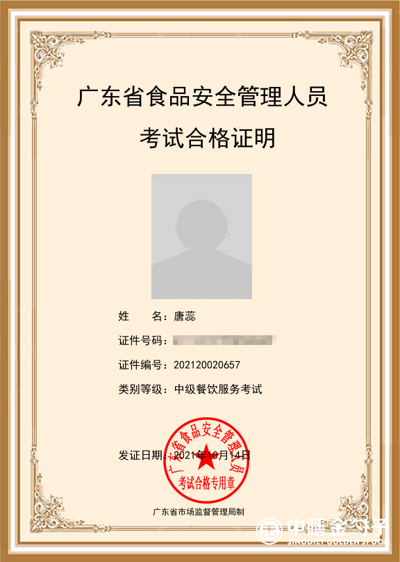 1635131402171507.png 11唐蕊.png